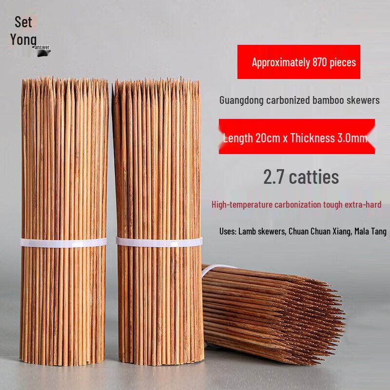 Disposable Carbonized Bamboo BBQ Skewers
