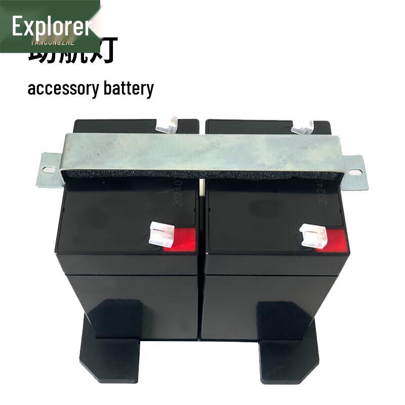 Beacon Light Accessory Battery