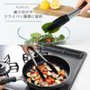 KAI Corporation KAI Cooking Nylon Tongs 28cm, Locking Type, Dishwasher Safe, KAI KITCHEN, Silver, Made in Japan, DH8083