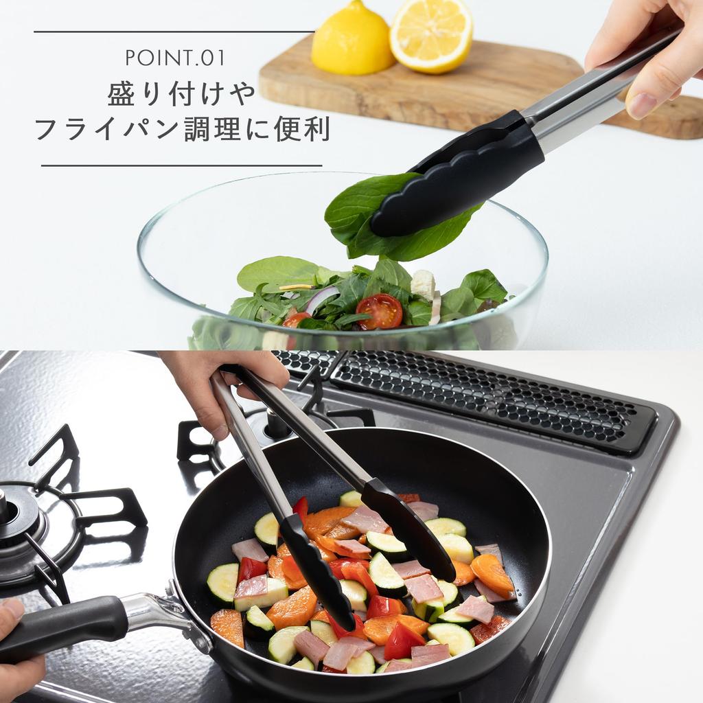 KAI Corporation KAI Cooking Nylon Tongs 28cm, Locking Type, Dishwasher Safe, KAI KITCHEN, Silver, Made in Japan, DH8083