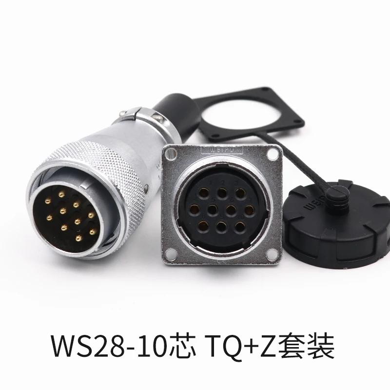 WEIPU WS28 TQ+Z M28 Electrical Waterproof Connector 2 3 4 7 8 9 10 12 16 17 20 24 26Pin Aviation Adapter Male Plug Female Socket