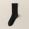 5/10 Pairs Casual Women's Mid Calf Spring Autumn Solid Color Cotton Pile Socks Anti Pilling Non Slip Pregnant Women's Bone Free Postpartum Socks