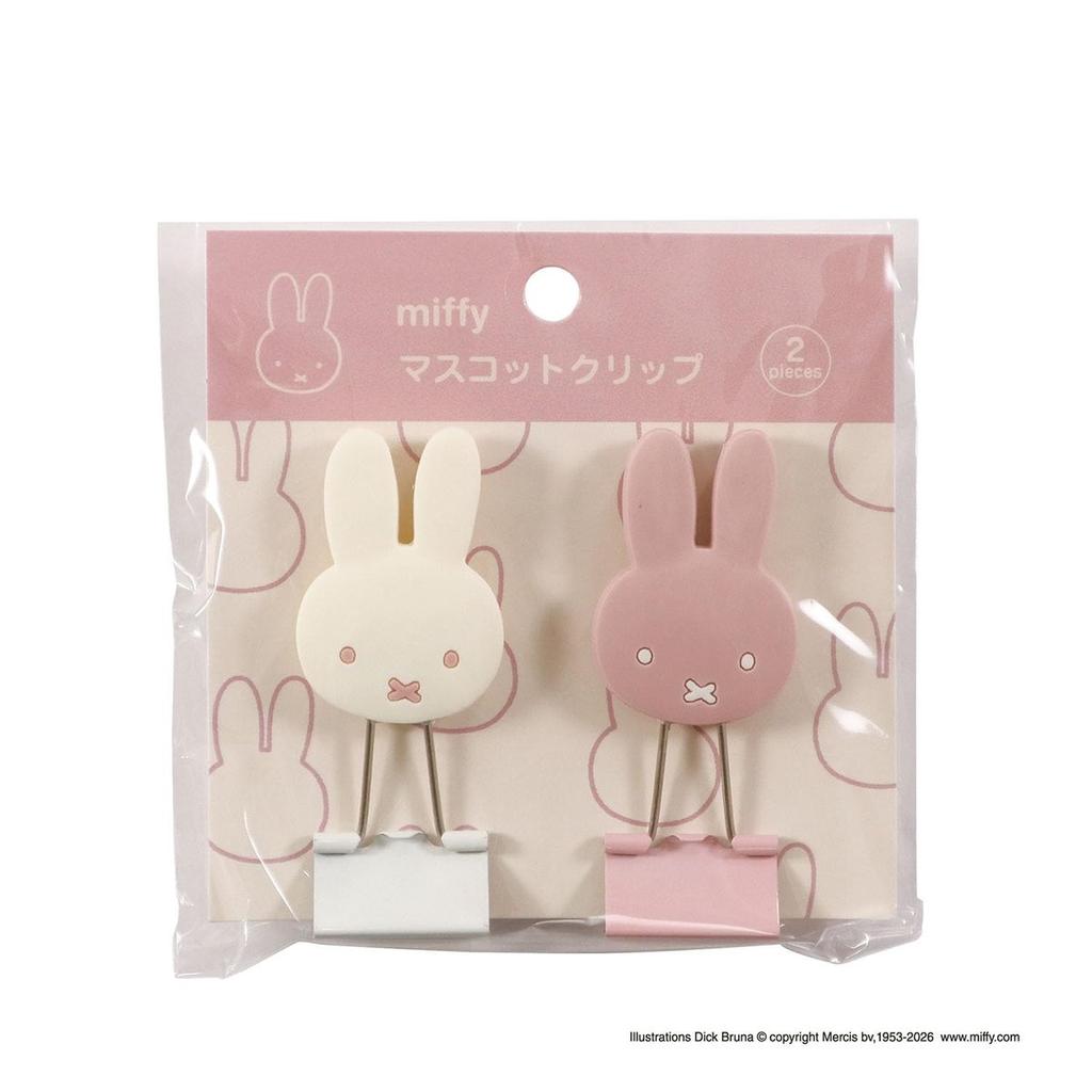 BSS Miffy Face Series Double Paper Clips EB533 Set of 2 Ivory & Dusty Pink