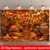 2D planar flag 2D plane - 1 piece of 2D flag background with autumn harvest theme and pumpkinszyc