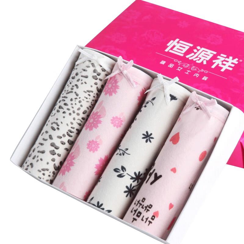 Hengyuanxiang Women's G0211 Mid-Waist Breathable Briefs