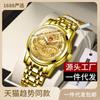 Fatiron's new fashionable fully automatic non-mechanical waterproof men's watch, high-end golden dragon quartz watch men's watch