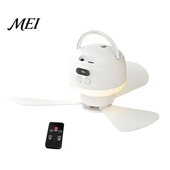 Schnelllade-Outdoor-Ventilator 2-in-1 Tragbarer Deckenventilator, Wiederaufladbares kabelloses Zelt mit LED-Licht, Fernbedienung, 4 Geschwindigkeiten, Geschenke für Camping