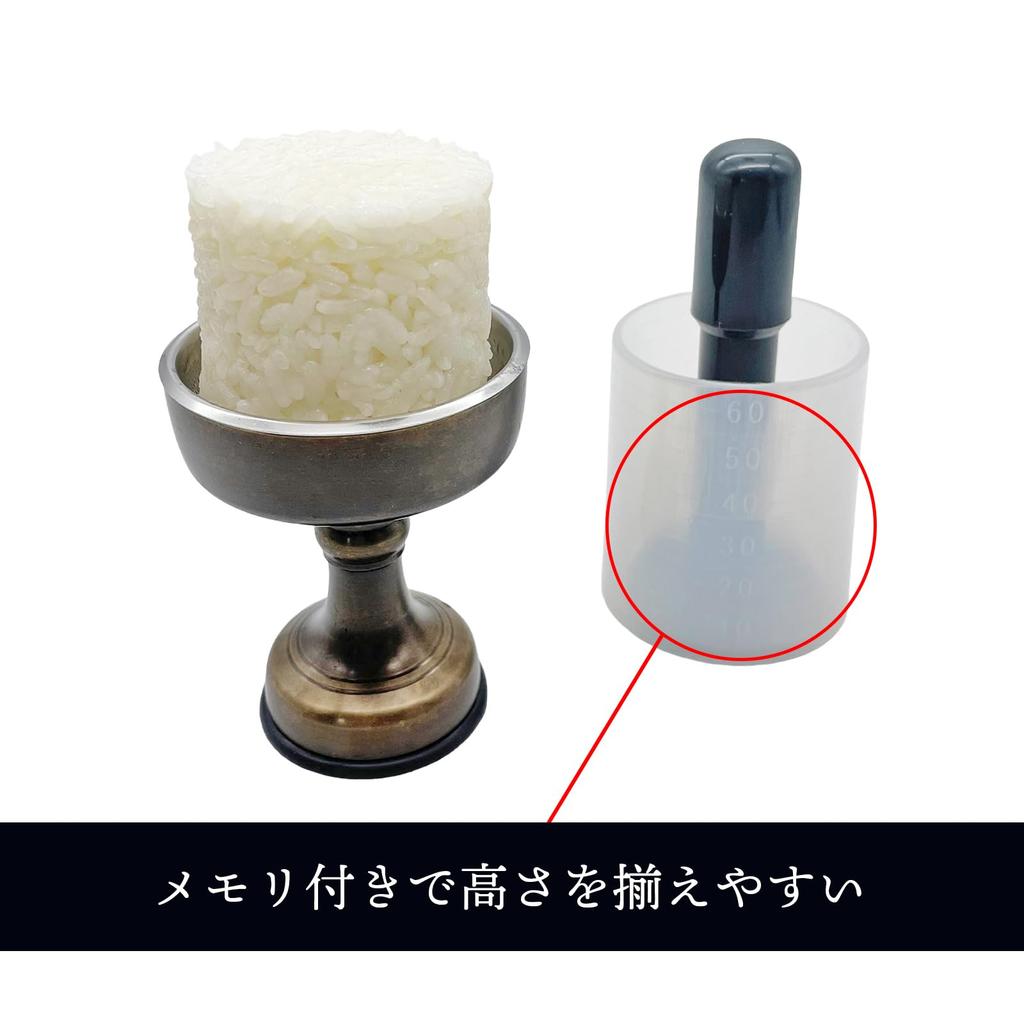 Set of 1 Each of the Cylindrical Cutters for Making Rice for the Buddha or Buddhist Altar (small, Medium, and Large Sizes)