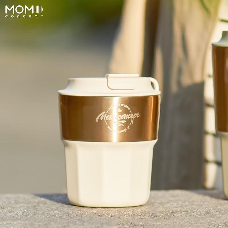 MOMOCONCEPT Geometric Ridge Insulated Travel Mug
