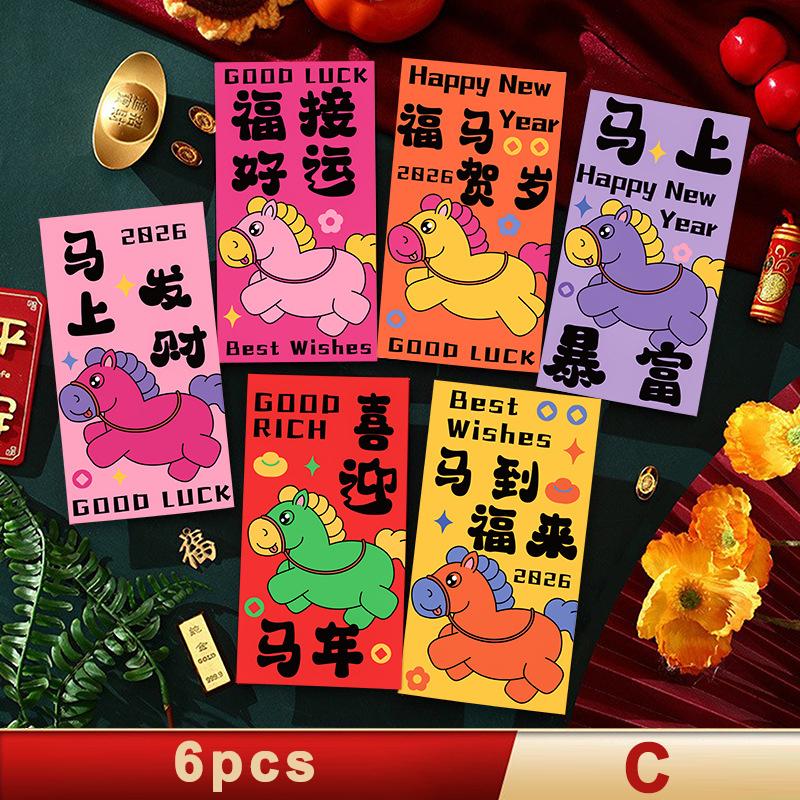 

6Pcs Chinese Year Money Envelope Lucky Red Pockets 2026 Horse Year Red Envelope Spring Festival Marriage Birthday Envelope
