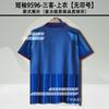 9596AC Milan jersey home two away Maldini Baggio Baressivea short-sleeved retro football jersey