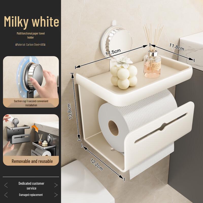 Ally Punch-Free Suction Bathroom Tissue Holder with Storage Shelf