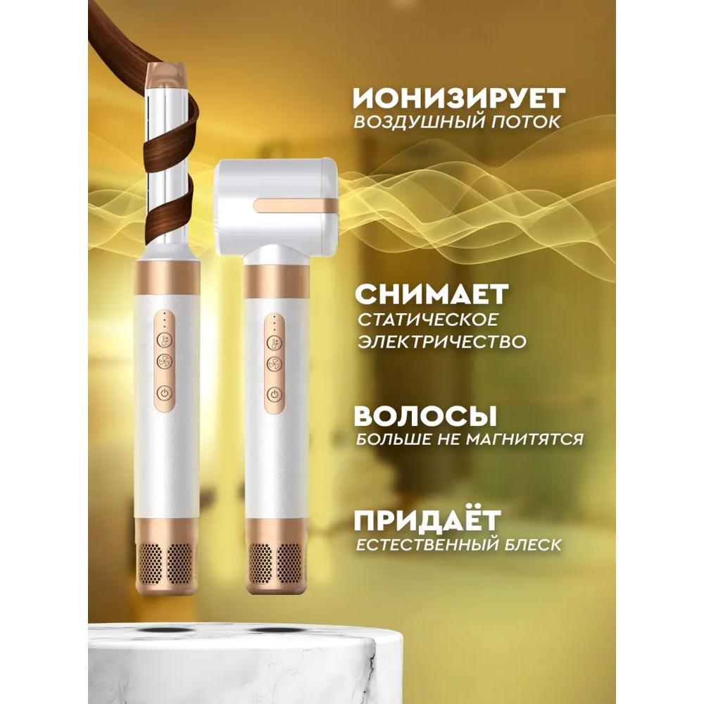 Hair Hair Dryer Feng 1400 W, Speeds 3, Number of Nozzles 7, White