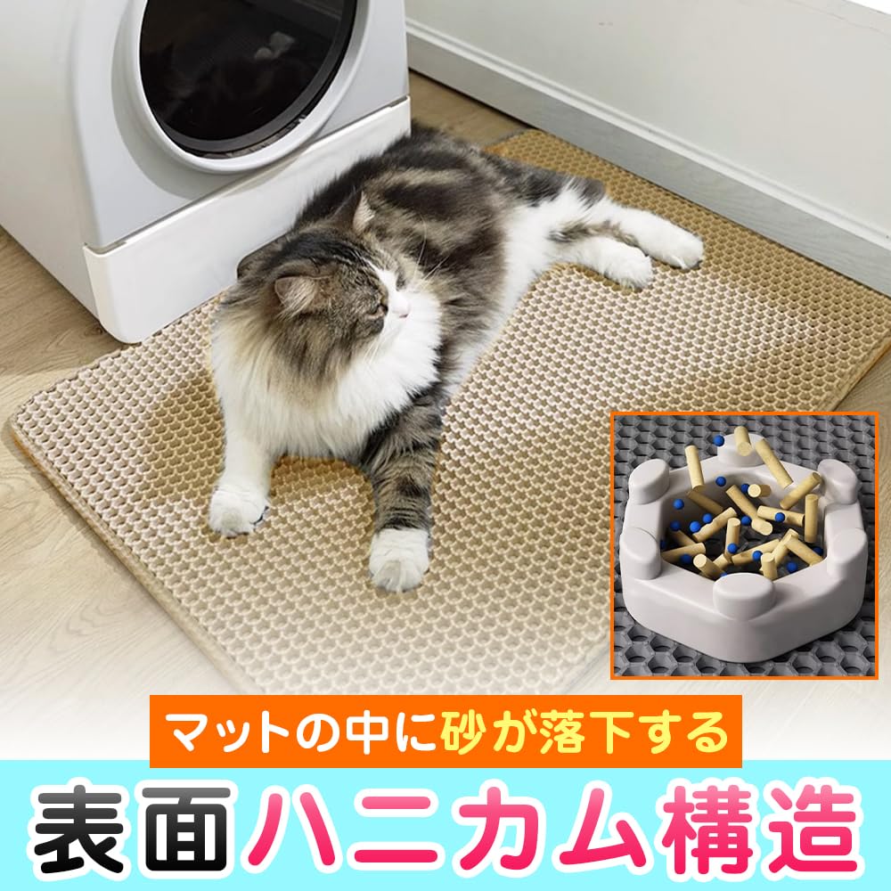 Cat Litter Washable K-ZONE Mat, Double-Layer, Shatterproof, Soft, Waterproof, Non-Slip, (Brown)