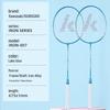 Kawasaki Professional Badminton Racket Set