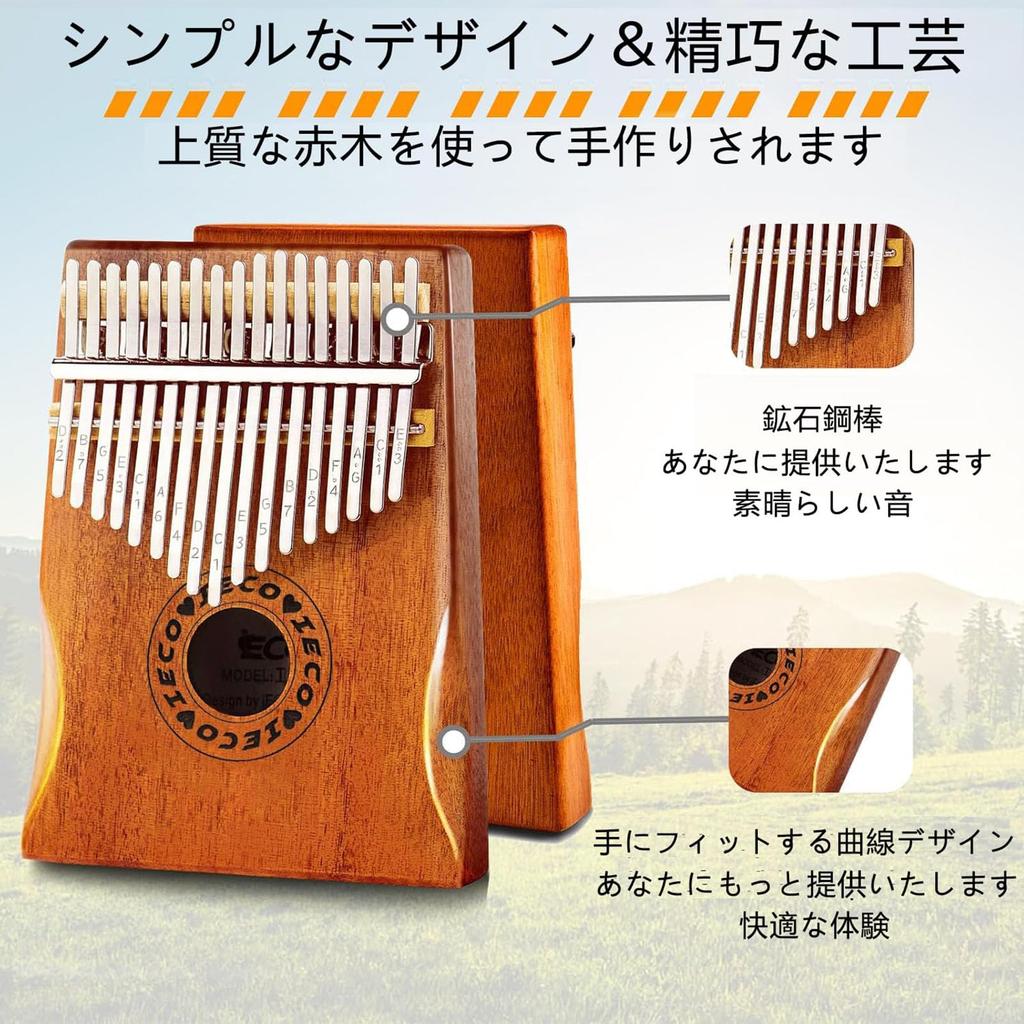 Portable Kalimba Beginner Set, 17-Key Finger Piano, Mbria Songbook and Tuning Hammer Included, Suitable for Adults and Children