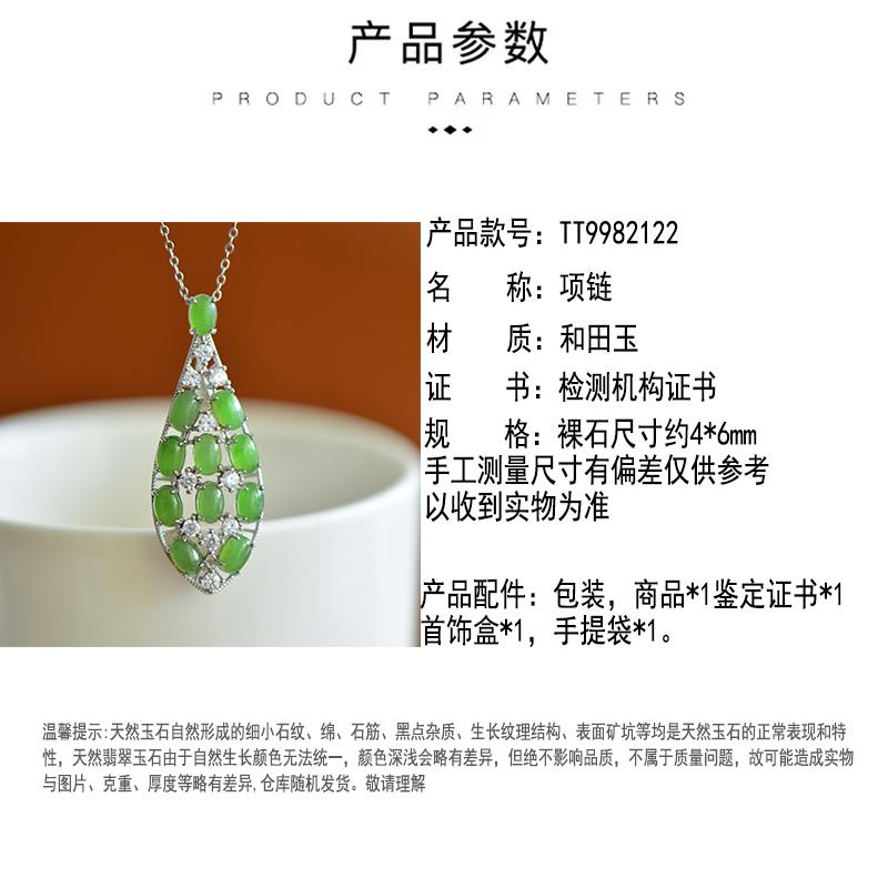 Hotan Jade S925 Silver Inlaid Jasper Hollow Pendant for Women