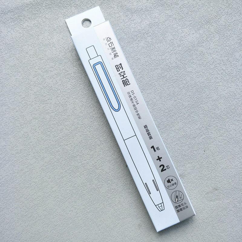 DianShi DS-0154 Silent Cabin Quick-Dry Black Neutral Pen for Students