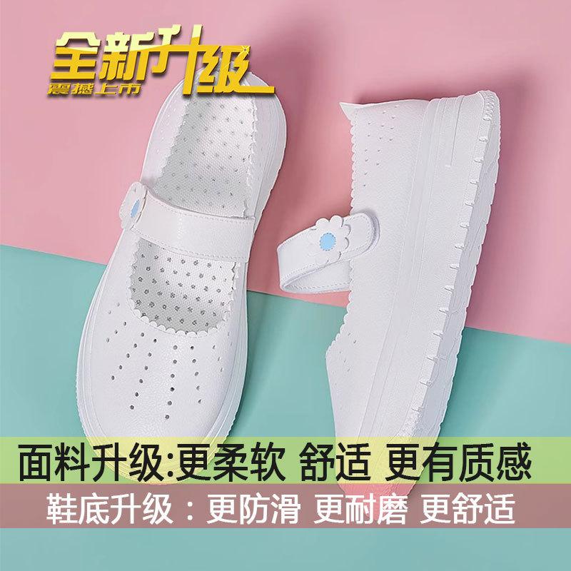 

Thick-soled work, special little white shoes for medical care, women s 2025 new sandals, soft-soled breathable and heightened, not tired foot nurse s 35