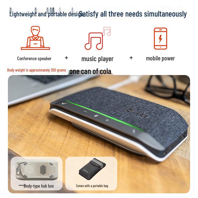Plantronics Poly Sync Series Conference Speakerphones (CN version)
