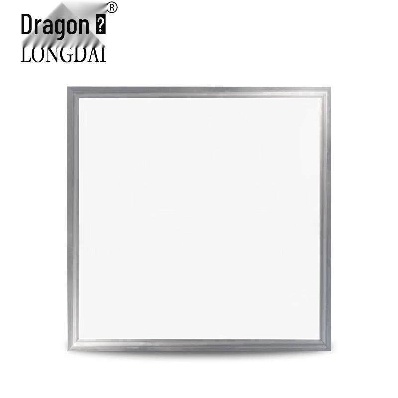 Longdai LED Recessed Office Panel Ceiling Light