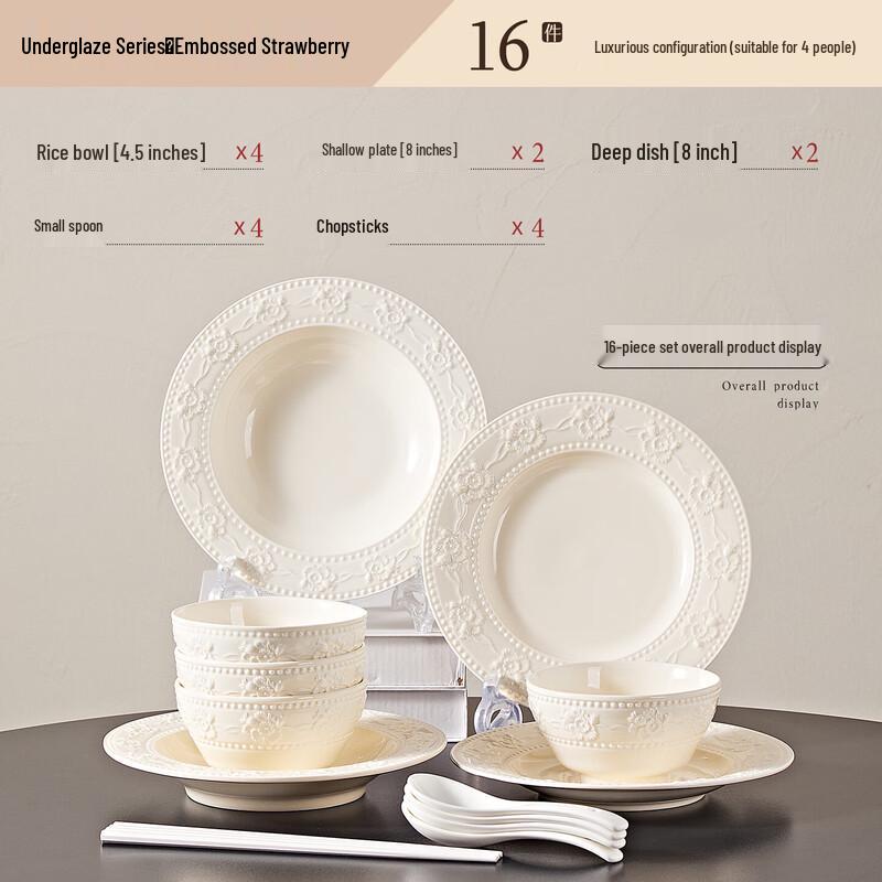 Cream Style Ceramic Dinnerware Set