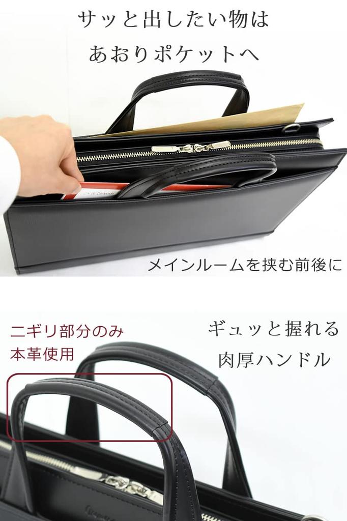Memezawa Bags Toyooka Bags Herren Leder Aktentasche, Hergestellt in Japan, Ideal für die Jobsuche, Selbststehend und für den geschäftlichen Gebrauch, Modell sk2007