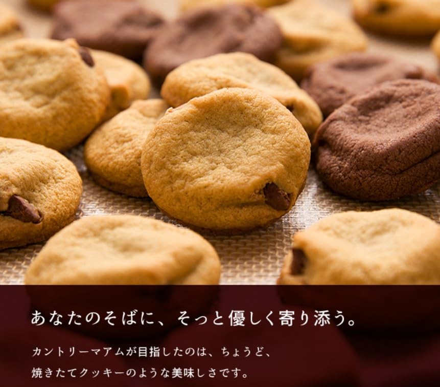 Country 108 4 flavors over 1kg Crispy perfect for and various Fujiya Ma'am Chocolate, bags, commercial-grade, assorted, (Crispy Vanilla, Chocolate,