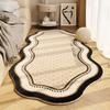 Bedside Mat, Cream Cloud Design for Living Room and Lounge Decor - Thickened Non-Slip Washable Mat with Soft Fluffy Texture