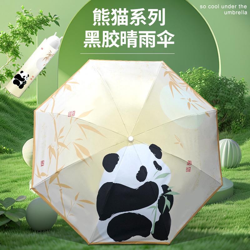 16 bone umbrella large folding umbrella weather and rain women's parasol sun protection UV protection color glue sun umbrella