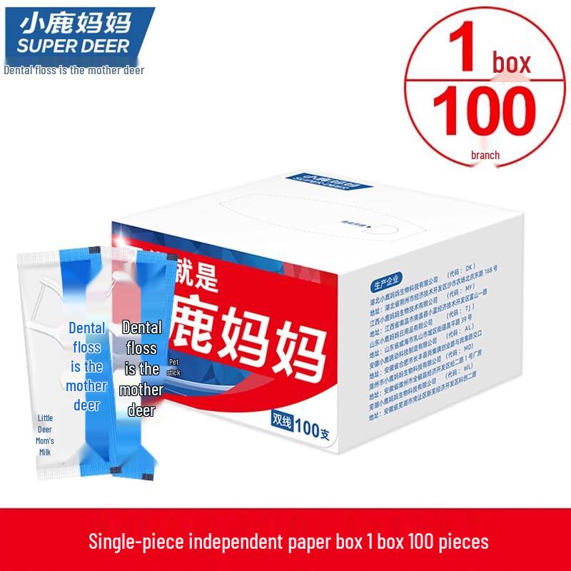 

FAWNMUM Individually Wrapped Dental Floss Sticks