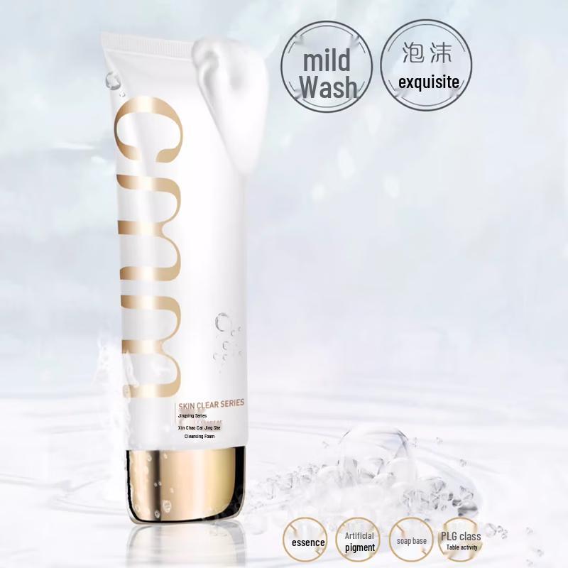 CMM Purifying Amino Acid Facial Cleanser