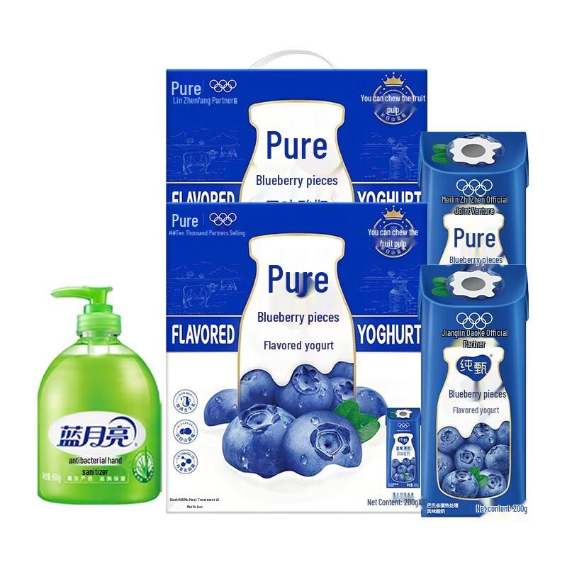 

Набор: Гель для мытья рук Blue Moon Aloe и Йогурт с черникой Pure Zhen