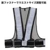 Takagi Safety Vest with Red Reflective Safety Vest In Black and Silver LED,