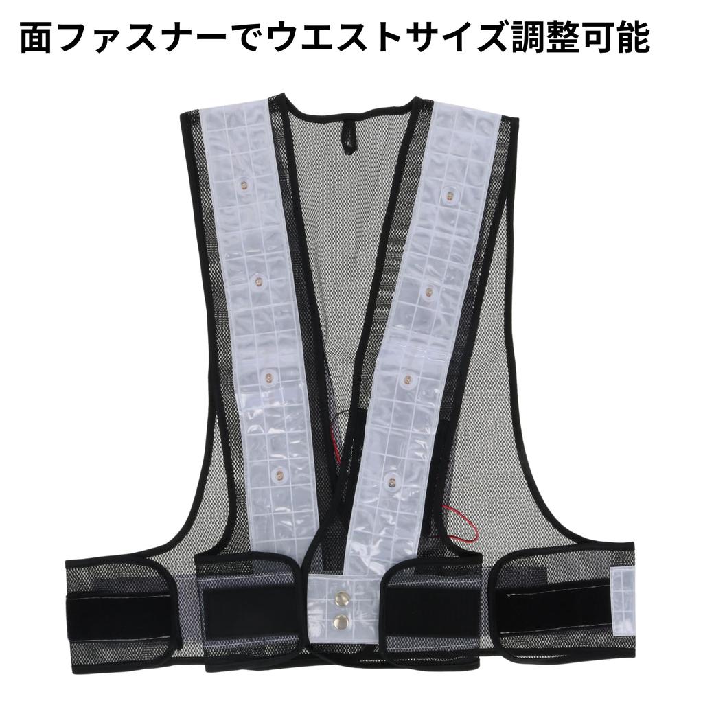 Takagi Safety Vest with Red Reflective Safety Vest In Black and Silver LED,