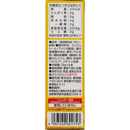 Ryukakusan Easy-to-Swallow Jelly Sticks, Lemon Flavor (25g X 6 Sticks) X 3 Boxes (PSJBOX) Low-calorie, Sugar-free, Caffeine-free Medication Jelly Stic