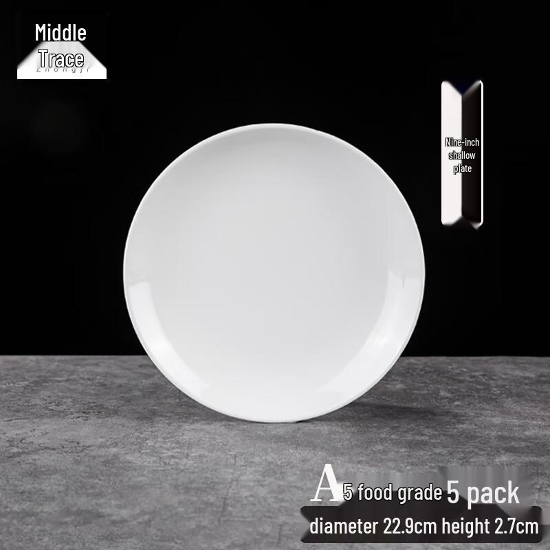 Zhongji A5 Food Grade Melamine Dinner Plate Set 9-inch