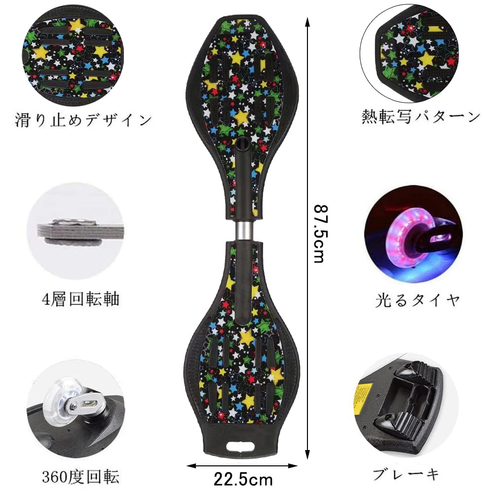 IMICHAEL Skateboard for Kids Birthday Present Christmas Kickboard Skateboard for Kids Children Wheels Gift S-Board Light-up J-Board S-Board (Rocket)