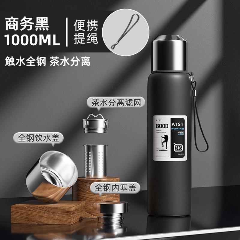 Water Bottle Large Capacity Full Steel Pot Stainless Steel Vacuum Inner Gear Thermos Cup Outdoor Mountaineering Travel Portable Water Cup