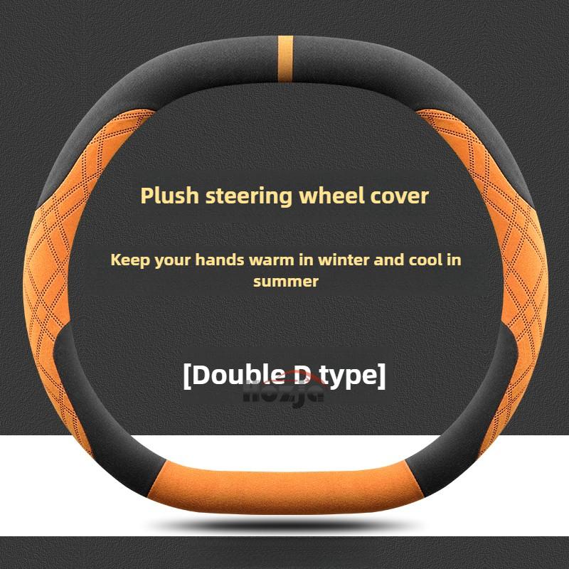 Leather Car Steering Wheel Cover for Lincoln Nautilus 2024 2025 2026 Accessories