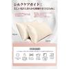 Silk Pillowcase - Prevents Hair Damage and Is Gentle On Skin and Hair. Smooth and Soft, Offering Exceptional Comfort. Cooling Effect. MIBAI