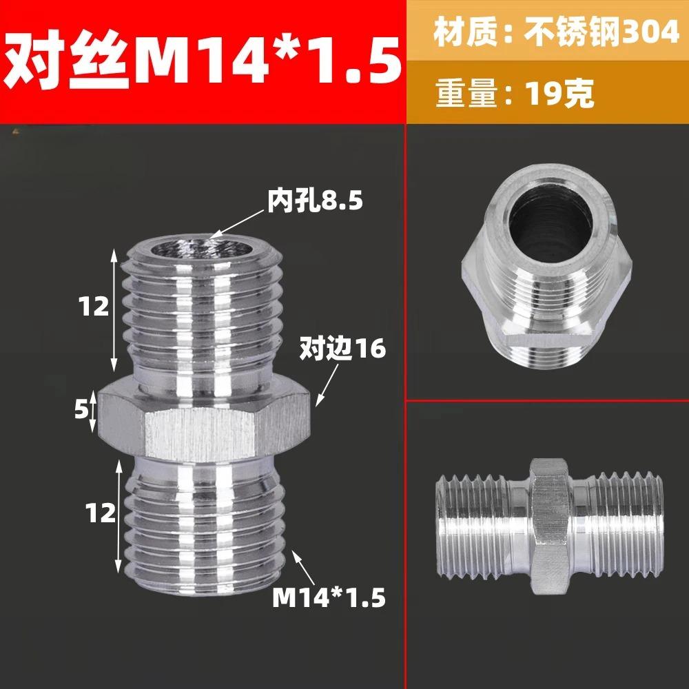 M14 M20 1/4 3/8 1/2 BSP Male Female Reudcer Nipple 304 Stainless Steel Pipe Fitting Connector Water Gas Oil Pressure Gauge