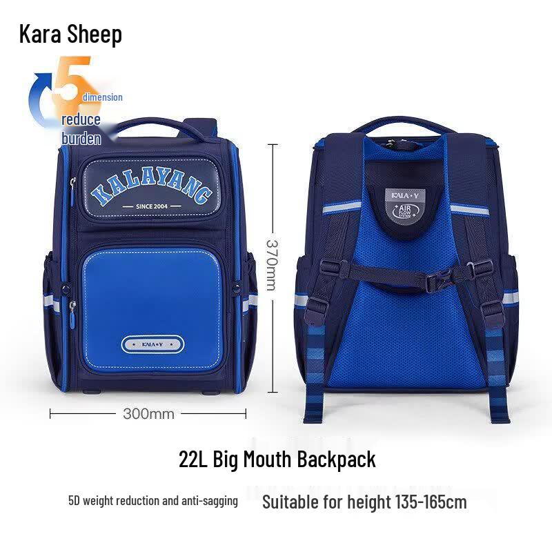 KALA·Y Ergonomic Primary School Backpack