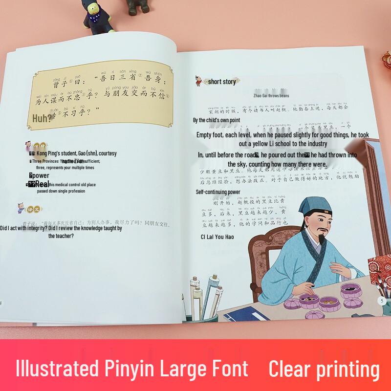 Beautifully Illustrated Chinese Classics Pinyin Point Reading Book