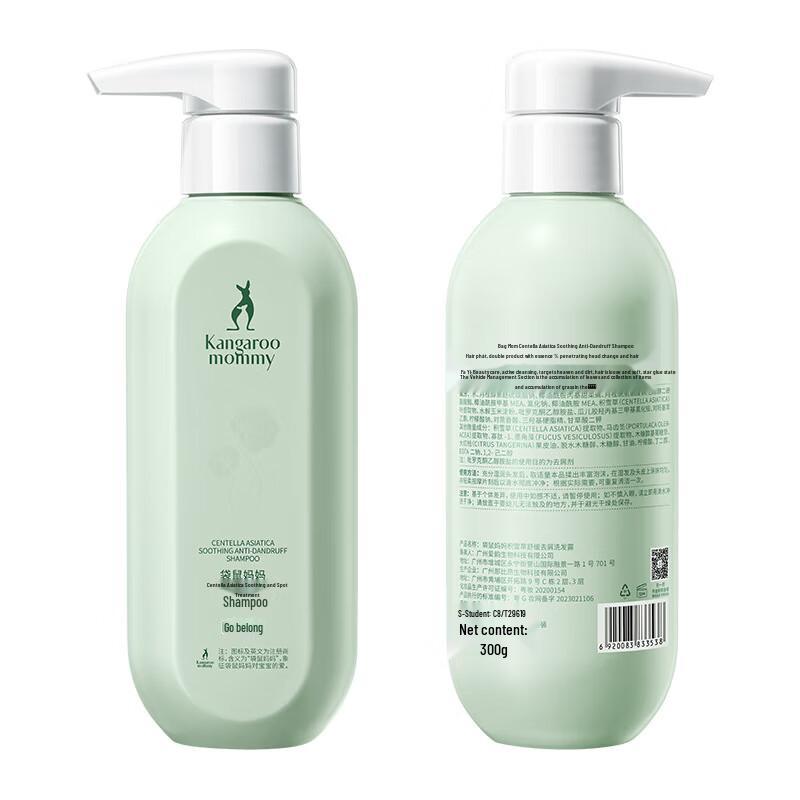 Kangaroo Mother Centella Anti-Dandruff Shampoo
