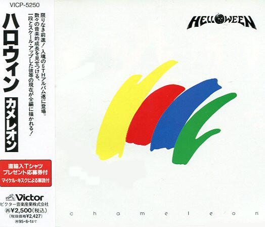 

CD HELLOWEEN - Chameleon VICP5250 VICTOR 1993 Japan ObiRock Used