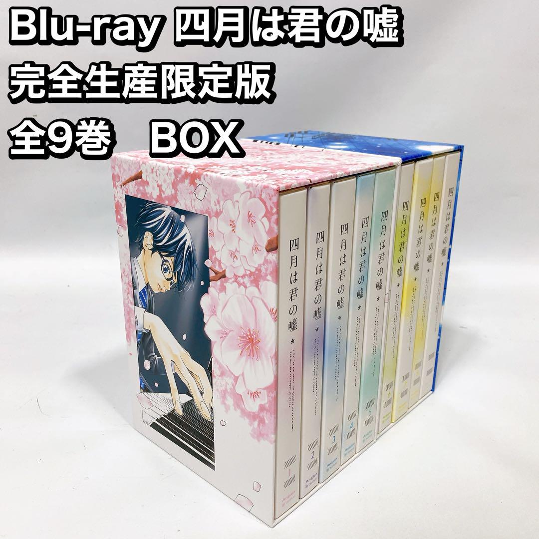 

[USED] Blu-ray Your Lie in April Limited Edition All 9 Volumes Box