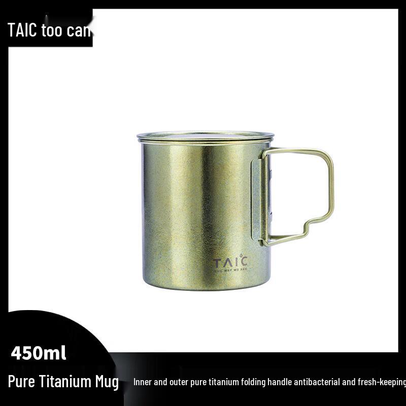 

TAIC Pure Titanium Coffee & Water Mug