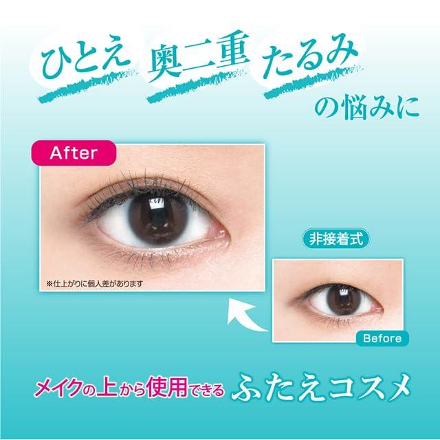 Orishiki Eyelid Skin 4mL D-UP Film, Clear,