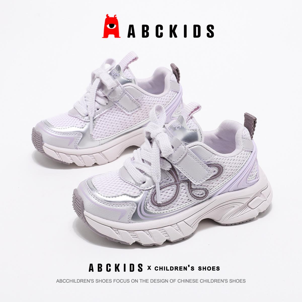 

ABCkids Spring Girls Breathable Mesh Sneakers - Trendy Thick-Soled Sports Shoes 31 фіолетовий/сірий колір